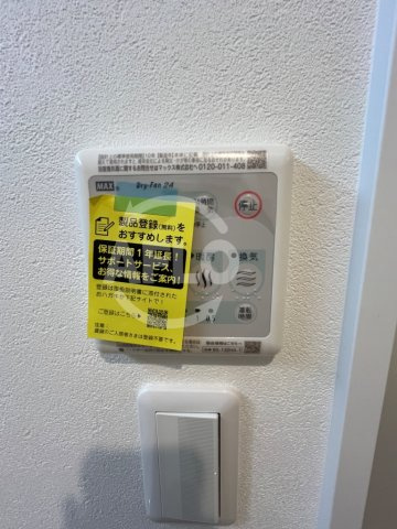 エスグランデ中崎町の設備|エスグランデ中崎町　浴室乾燥機