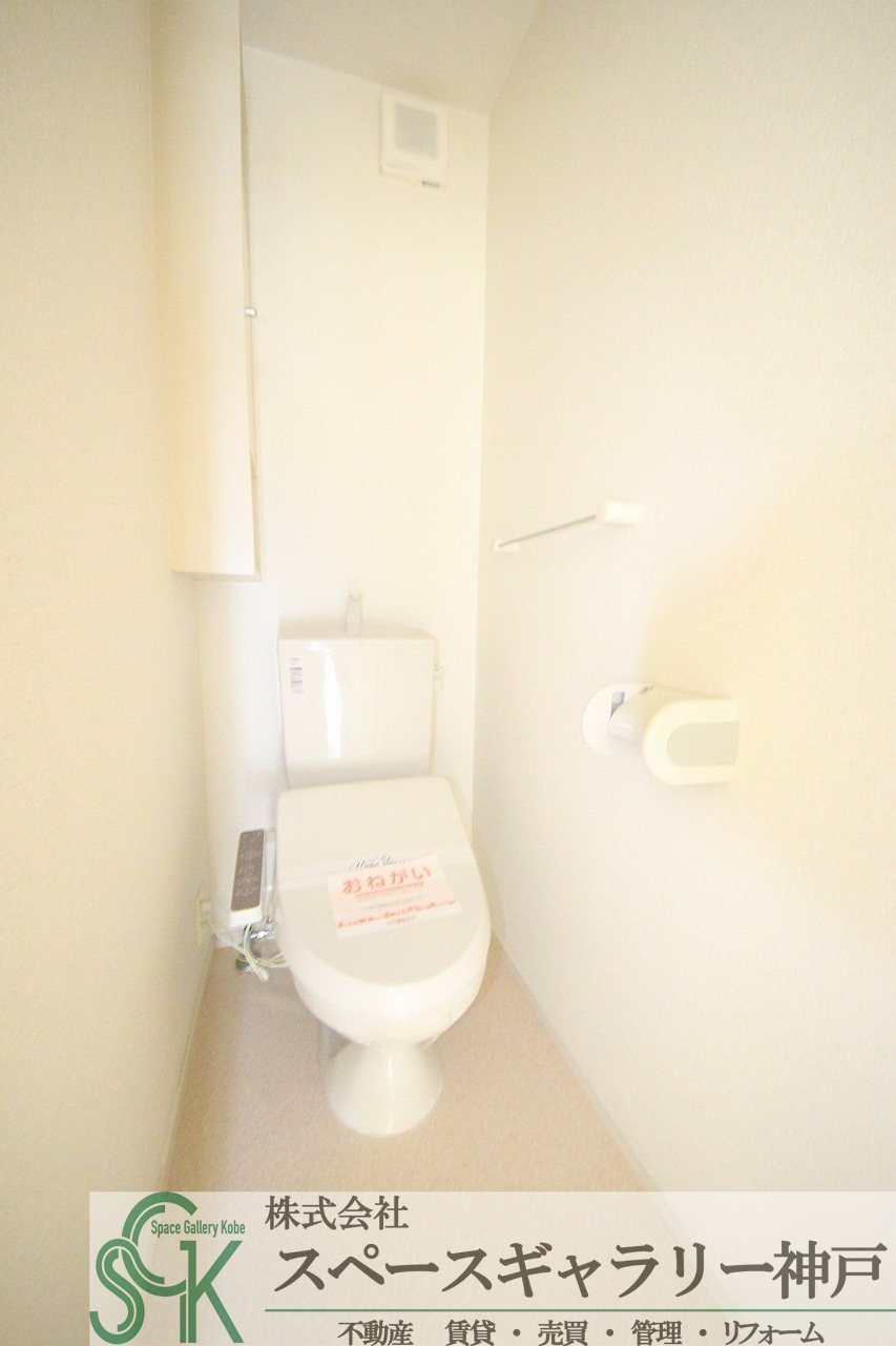 プレミアコートのトイレ|※お部屋により仕様が異なる場合があります※