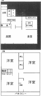 【間取り】 | 南烏山2丁目戸建