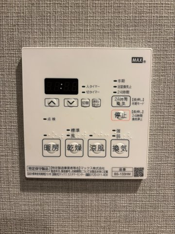 びゅうリエットグラン新宿戸山の設備