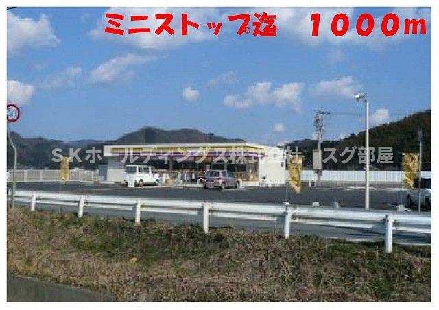 オーベルジュの周辺|ミニストップ豊岡木内店まで1000m