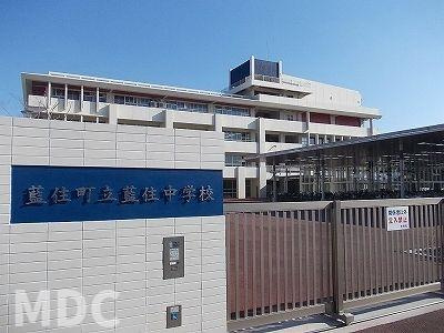 ビレッジあいＣのその他