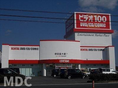 ビレッジあいＣのその他