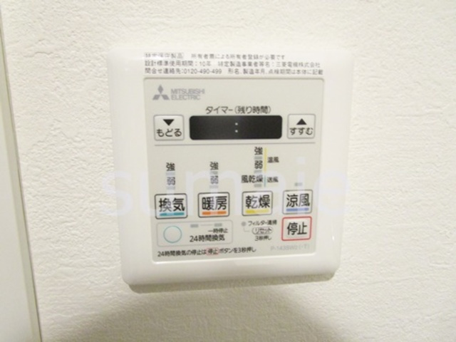 レオーネ王子飛鳥山の設備|浴室乾燥機♬
