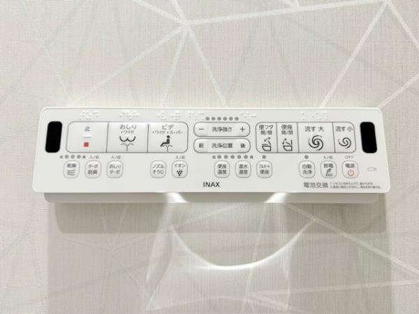 Ｌａ　Ｐｅｒｌａ　Ｙｏｔｓｕｙａのトイレ|トイレです