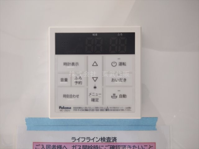 【】の画像
