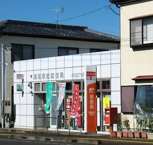 【周辺】 | グランブルー高鍋　Ｂ | 高鍋駅前郵便局まで700m