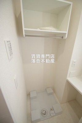 【設備】 | イヴレーア橋本 | 洗濯機置場