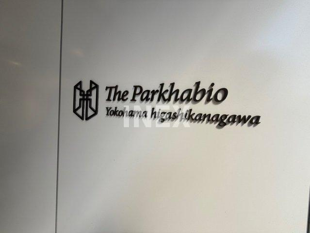 横浜市神奈川区西神奈川１丁目の賃貸マンションのその他