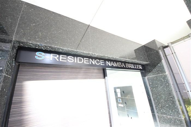 【エントランス】 | S-RESIDENCE難波Briller