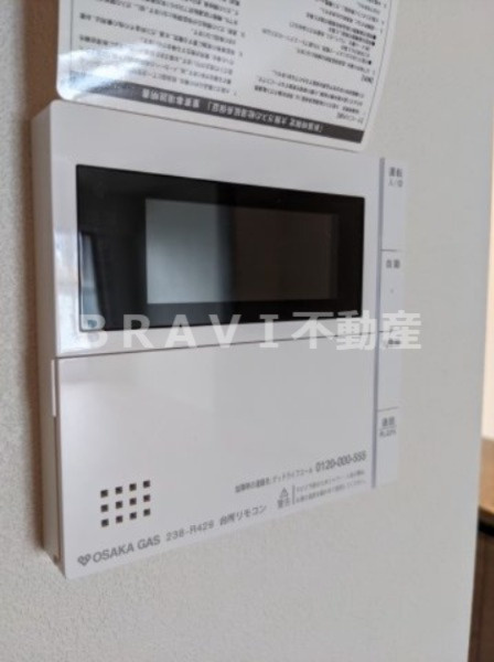 ラシュレ北浜 BRAVI不動産の設備|【ラシュレ北浜】ガス床暖房設備
