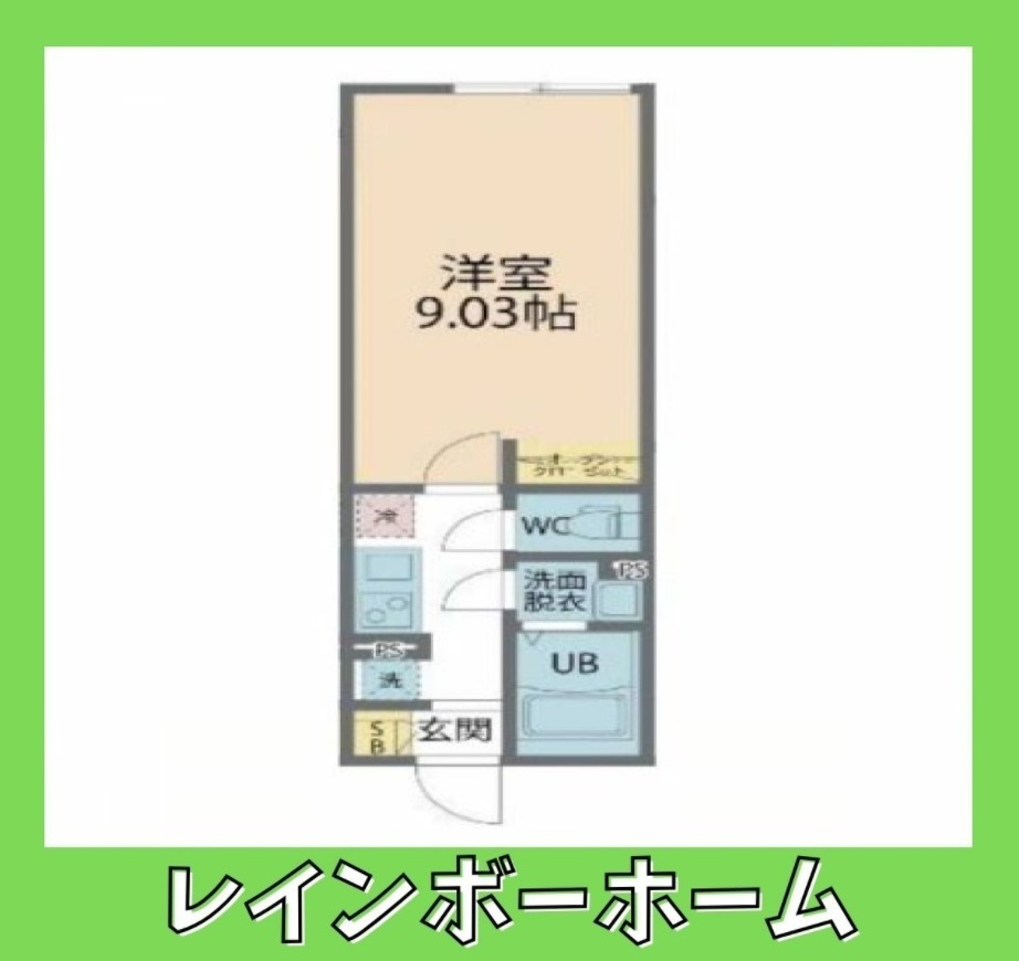 特典：仲介手数料が50％OFFです‼の間取り