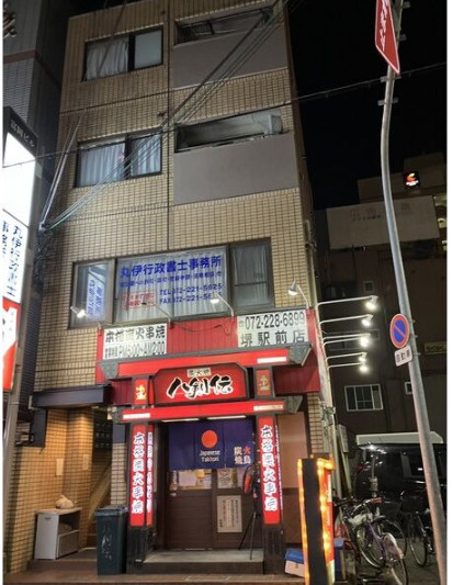 堺市堺区竜神橋町　店舗