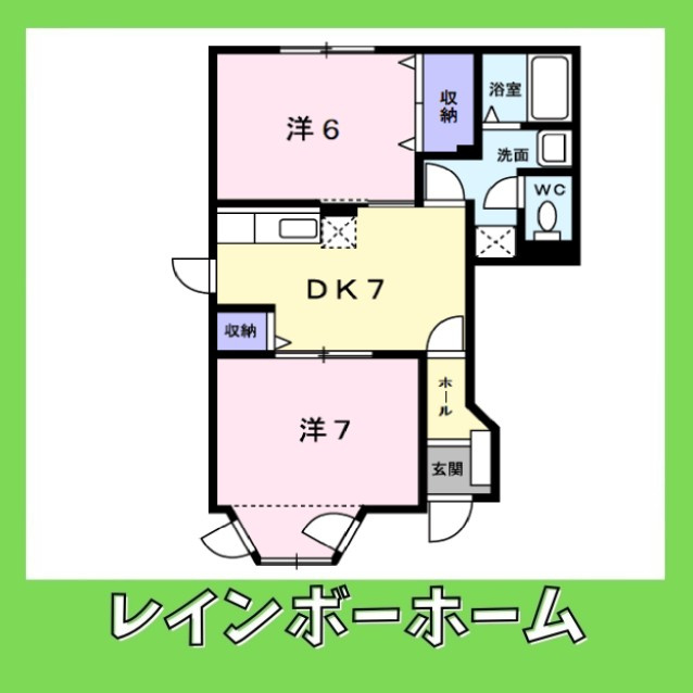 【仲介手数料：50％OFF】対象物件！の間取り