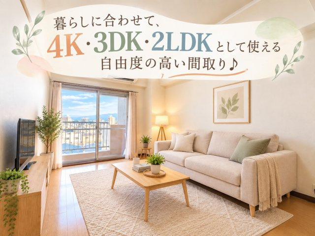 カサグランテ加美