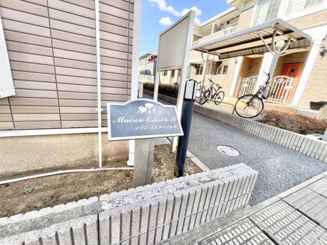 メゾン・エスターブルのエントランス|ゆとりのあるエントランスです