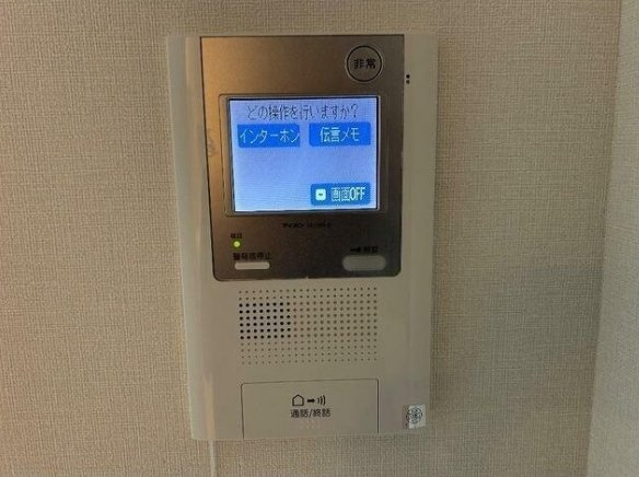 ジャルディーノのセキュリティ