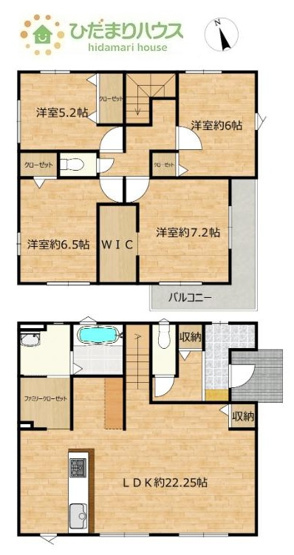 【間取り】 | 取手市戸頭　中古戸建 | 一人部屋が実現できる４LDK間取りです。将来お子様の一人部屋をお考えの方にオススメな物件です。