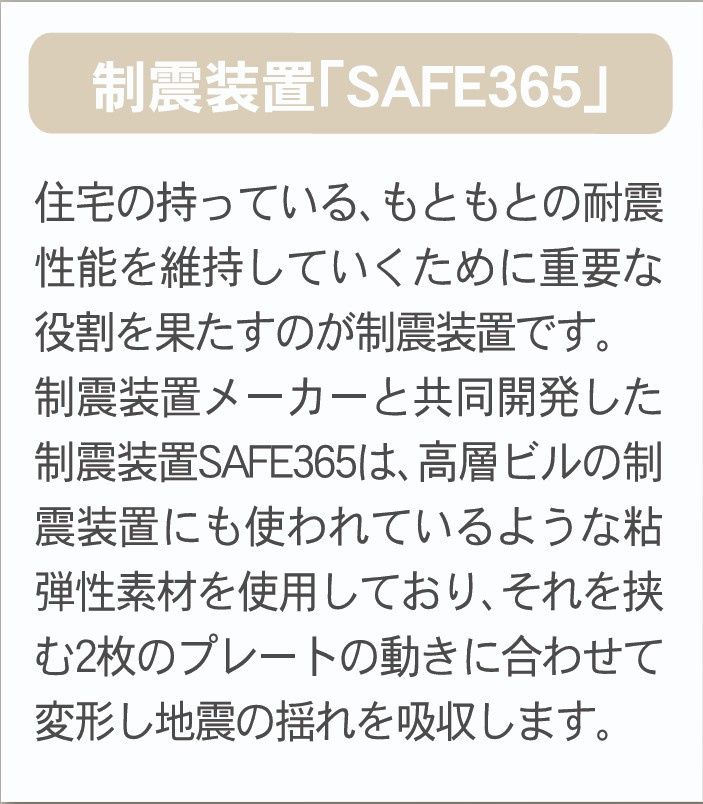 新築戸建・新築建売　那須塩原市豊浦南町第6　共栄小・厚崎中のその他