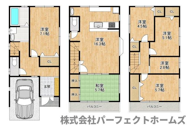 【間取り】の画像