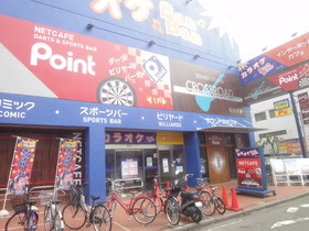 グレーヌのその他|カラオケバンバン