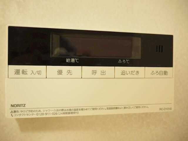 ルーブル赤羽台の設備