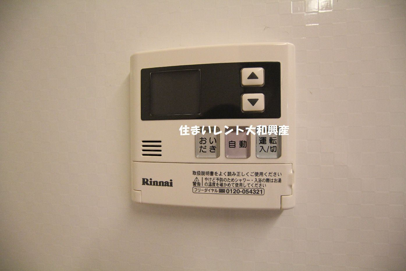 プレヴェール南林間の設備
