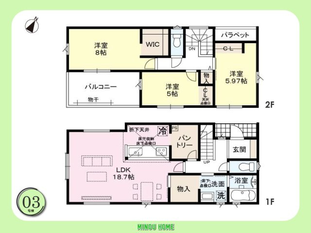 鳥栖市古賀町-第2 全3棟の間取り|■■3号棟／間取図■■〈2799万円〉土地面積：188.47㎡／建物面積：99.22㎡