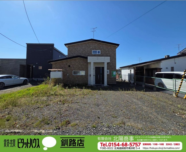 昭和中央1丁目中古住宅