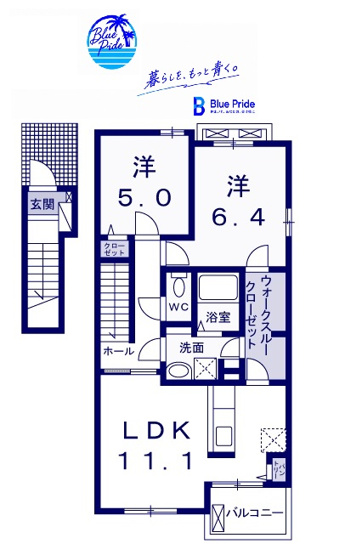 【間取り】 | ベル大倉山イースト