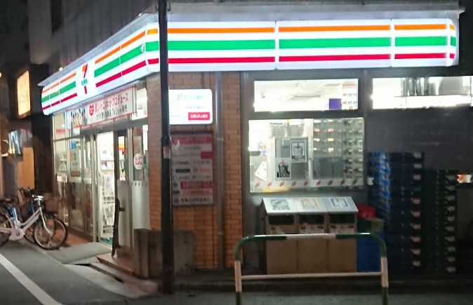 Ｌｅ　Ｐｉｎ　Ｃｏｌｌｉｎｅ（ル　パン　コリーヌ）の周辺