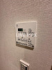 【浴室】プレディアコート錦糸町スカイビュー 