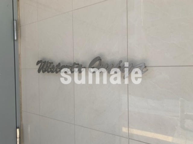 ウィステリア大宮の周辺|ランドマーク☆