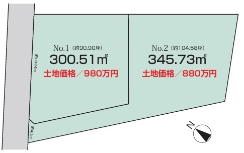 会員限定