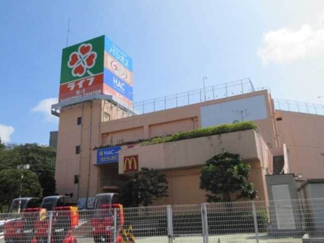 ＭＡＨＡＬＯのその他|ライフ希望が丘店