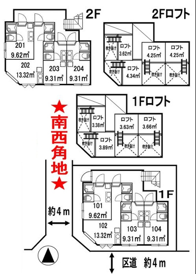 【間取り】 | フェリス　リップル
