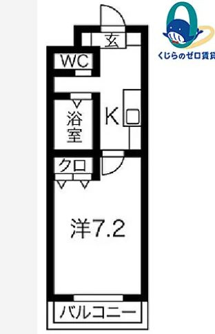 【間取り】 | Ａ．ｃｉｔｙ志段味