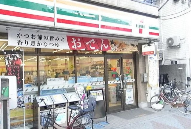 リブリ・Glicineの周辺