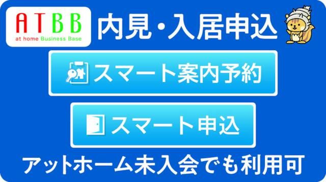クラッセ国際コーポ池袋