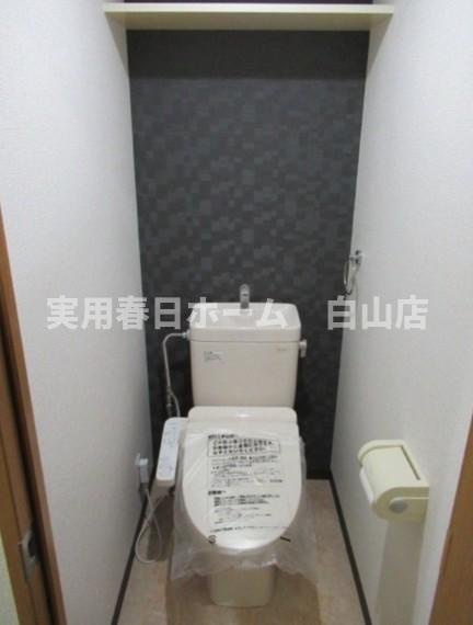 【トイレ】
