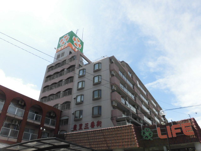 第２高光マンション