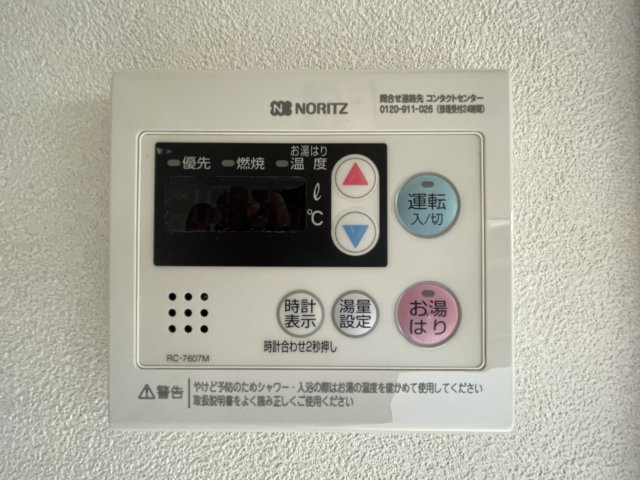 三愛シティライフ箱崎10の設備