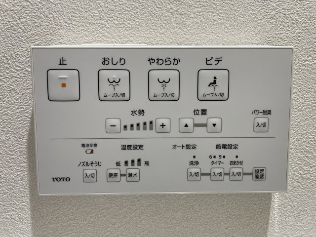 三愛シティライフ箱崎10のトイレ