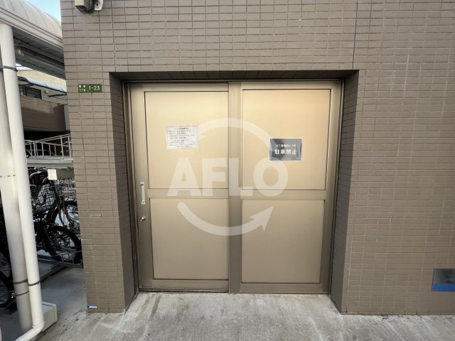 アフィーノのその他共用部分|アフィーノ　ゴミ置き場