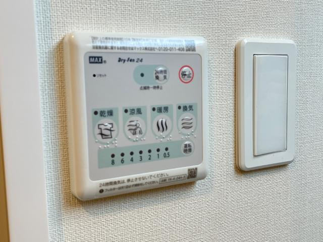 バン・ピースの設備|室内設備