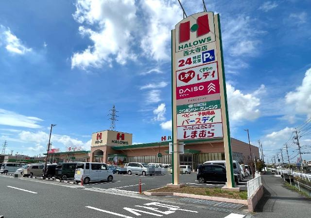 バン・ピースの周辺|ハローズ西大寺店まで1,452ｍ
