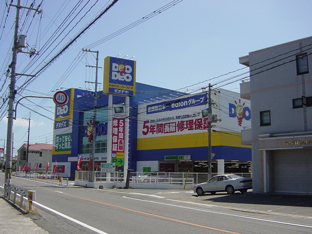 ミロワール弐番館の周辺|デオデオ西大寺店（大型家電量販店）まで916ｍ