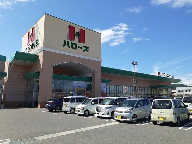 ノーベル　Ｃ棟の周辺|ハローズ西大寺店さんまで1300m