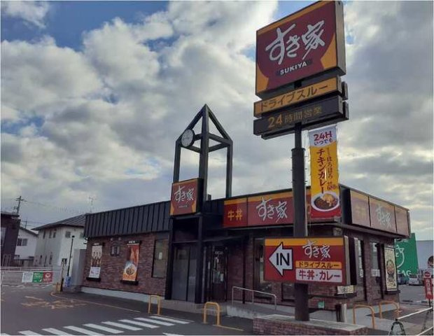 ハーモニー・ガーデンⅠの周辺|すき家さんまで950m