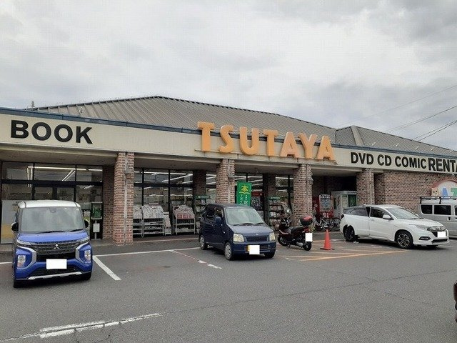 ボニート　ロッサの周辺|TSUTAYAさんまで1700m